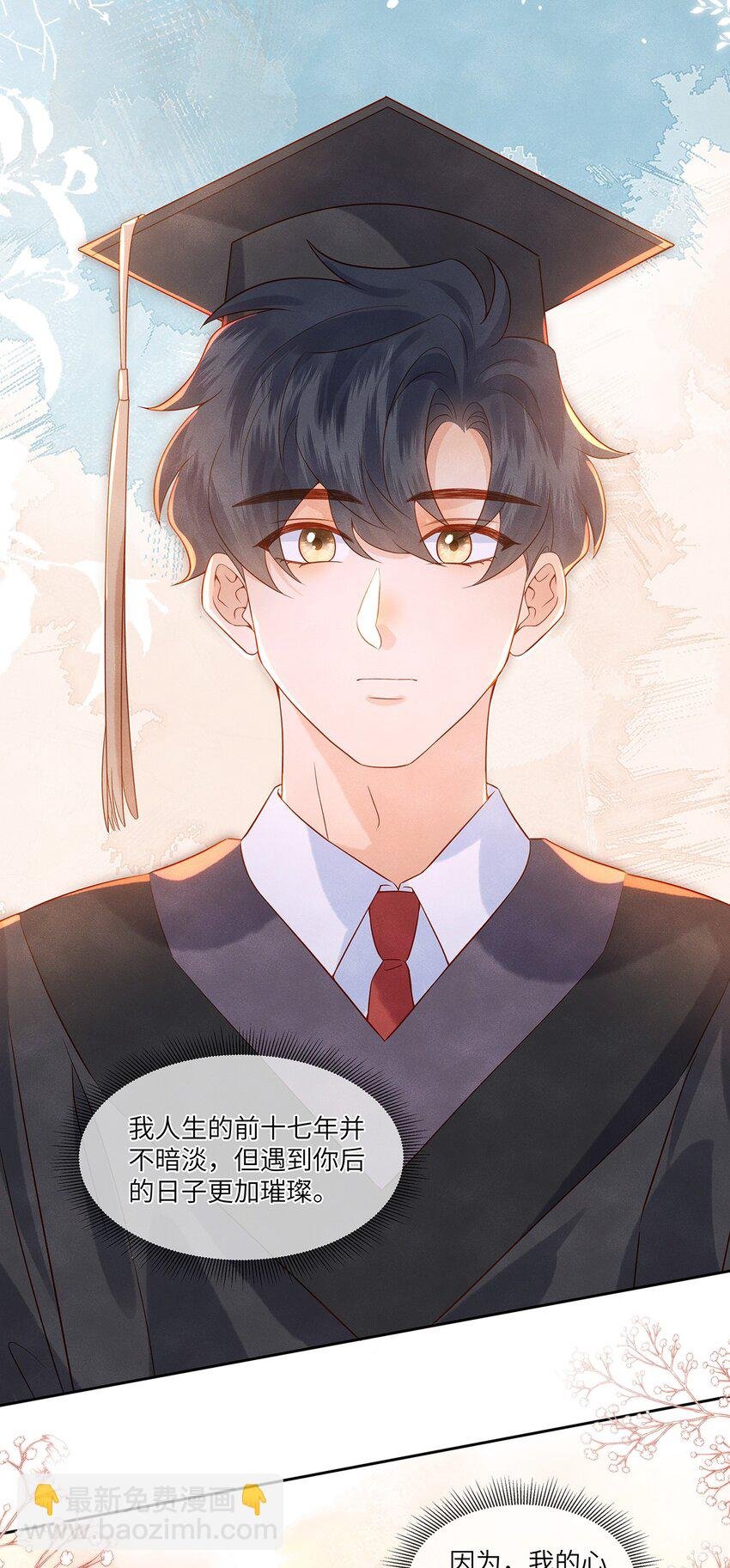 043 成人礼