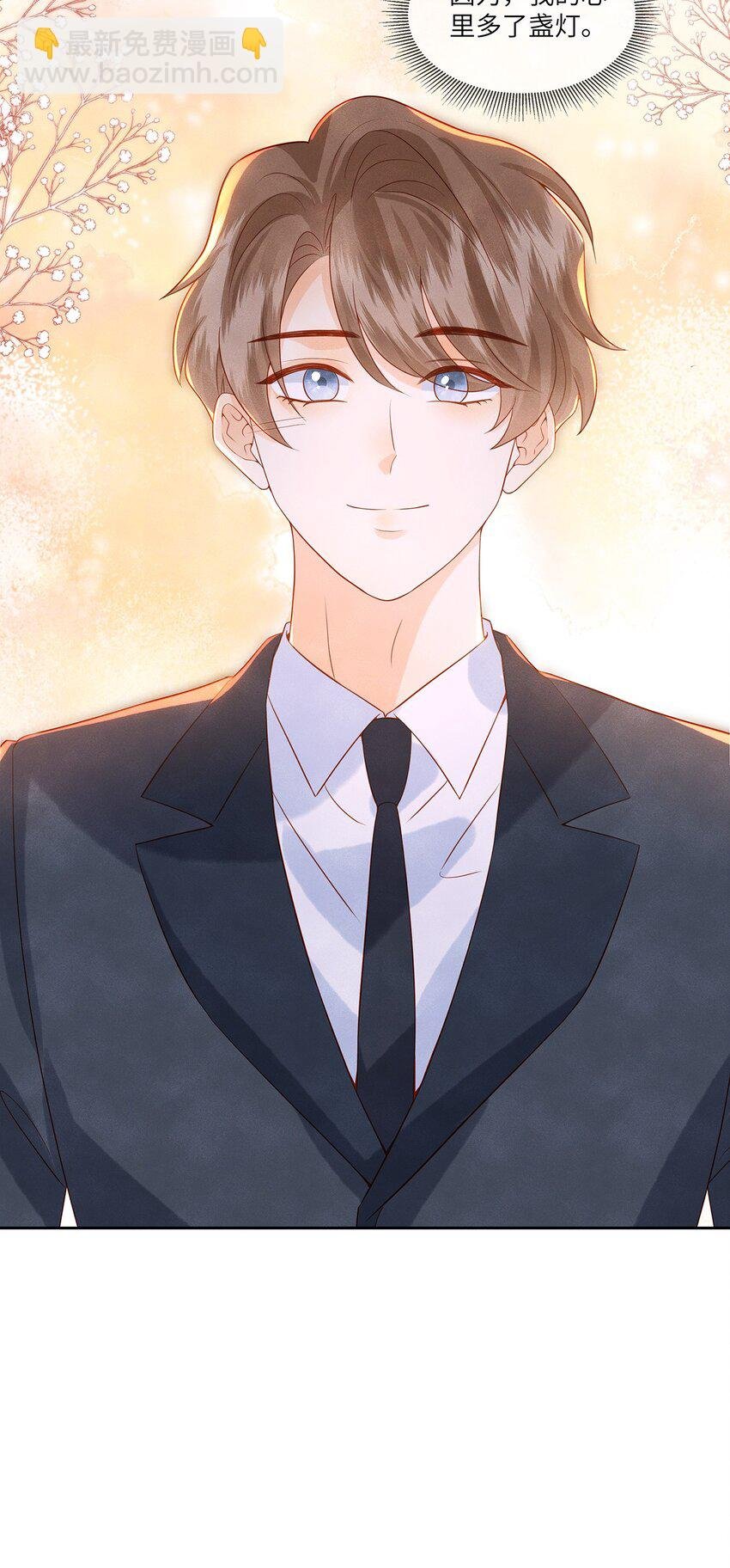 043 成人礼