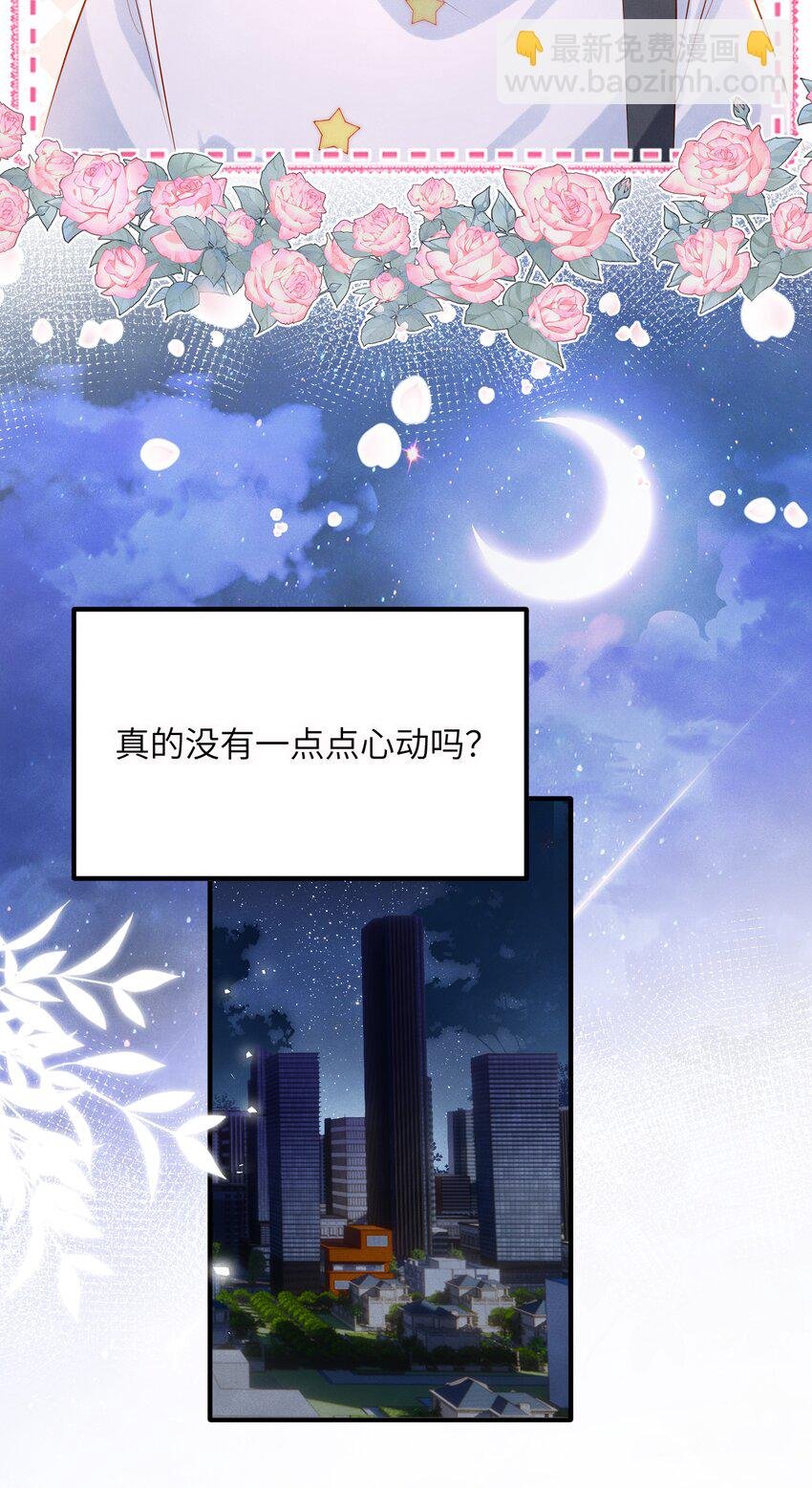 044 林觉晓的心意