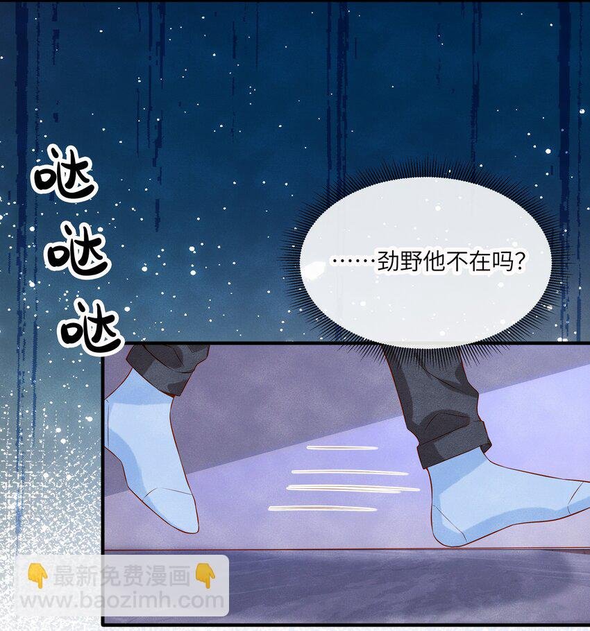 044 林觉晓的心意