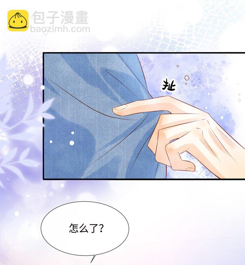 044 林觉晓的心意
