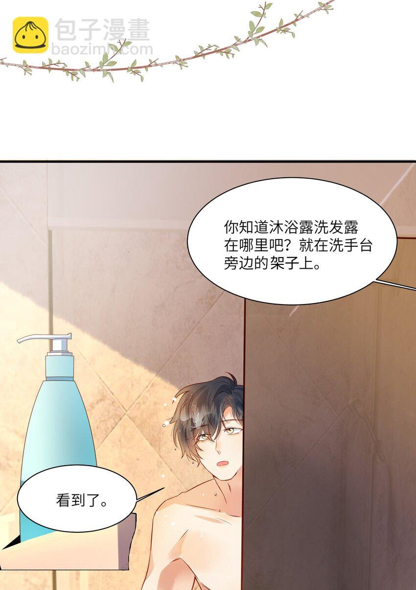 005 新手奶爸