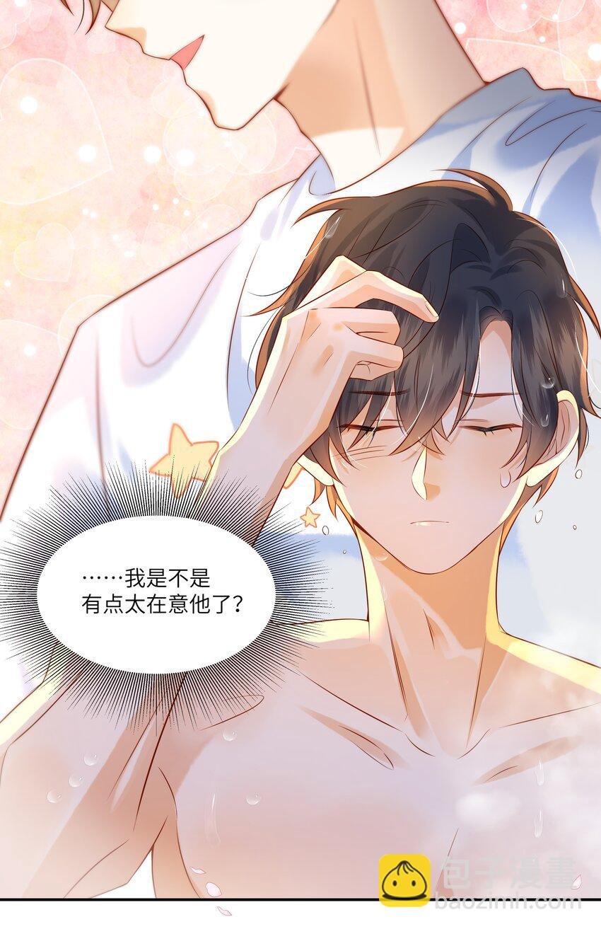 005 新手奶爸