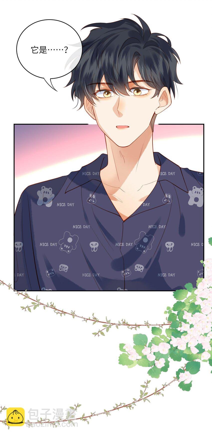 005 新手奶爸