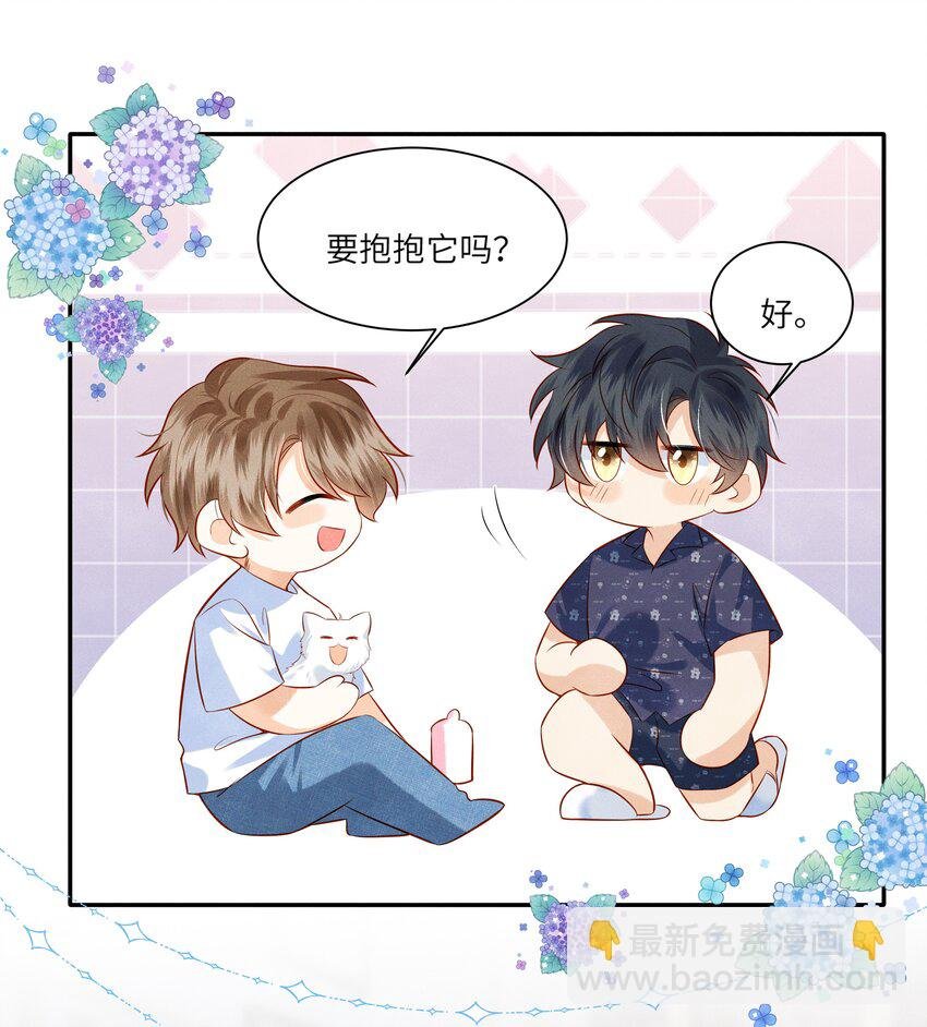 005 新手奶爸