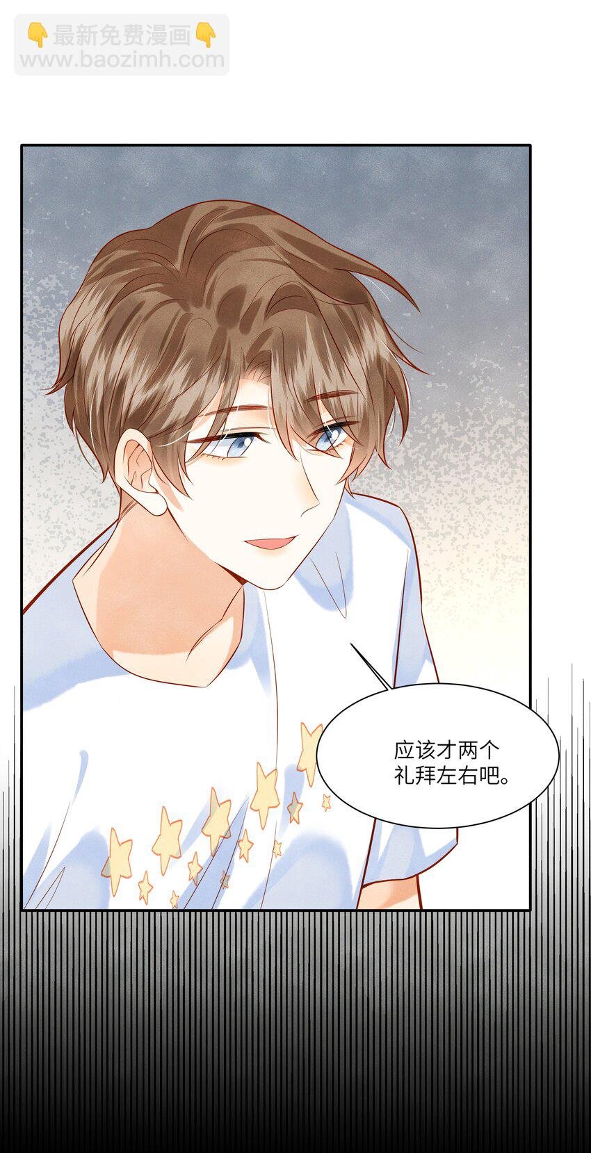005 新手奶爸