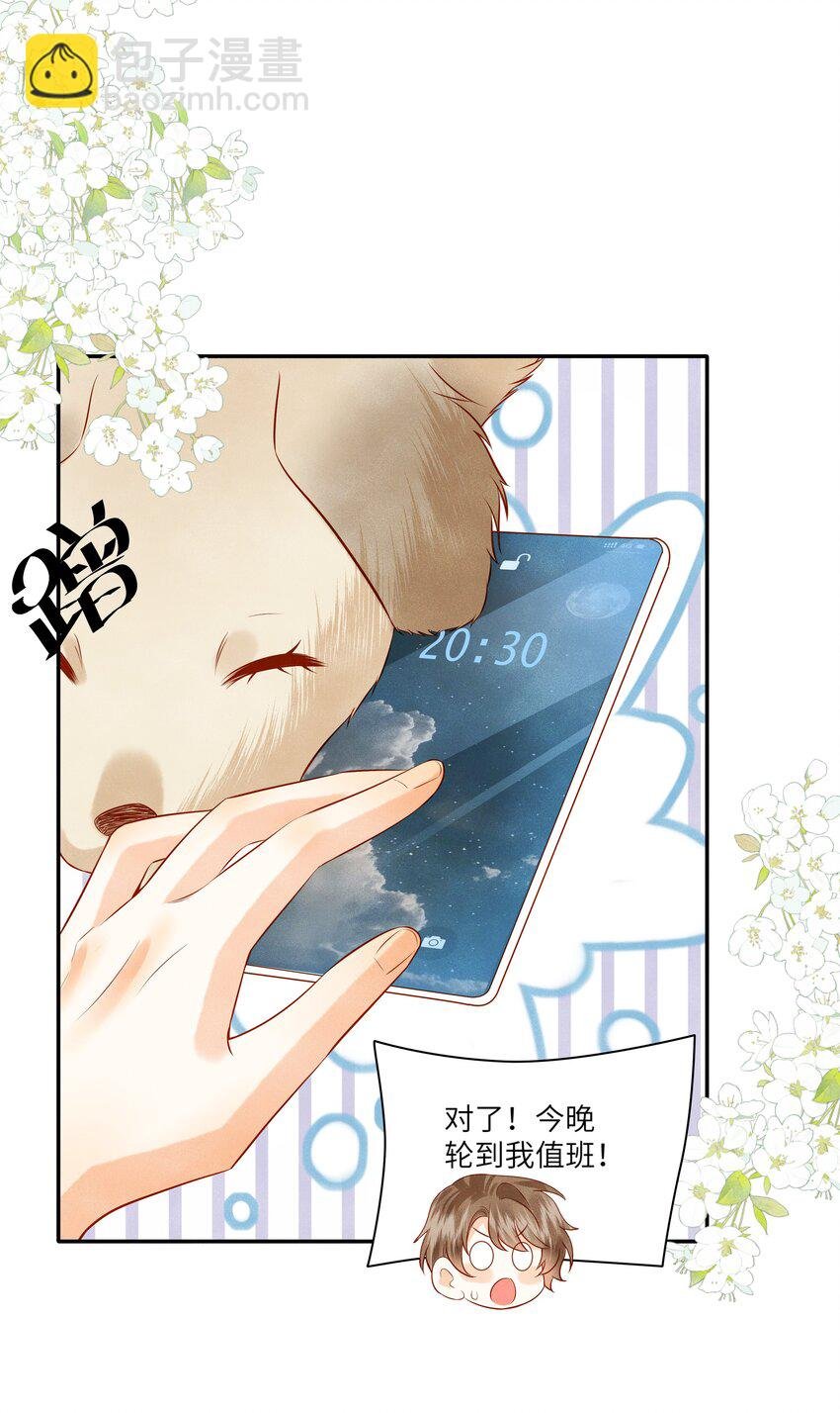 005 新手奶爸