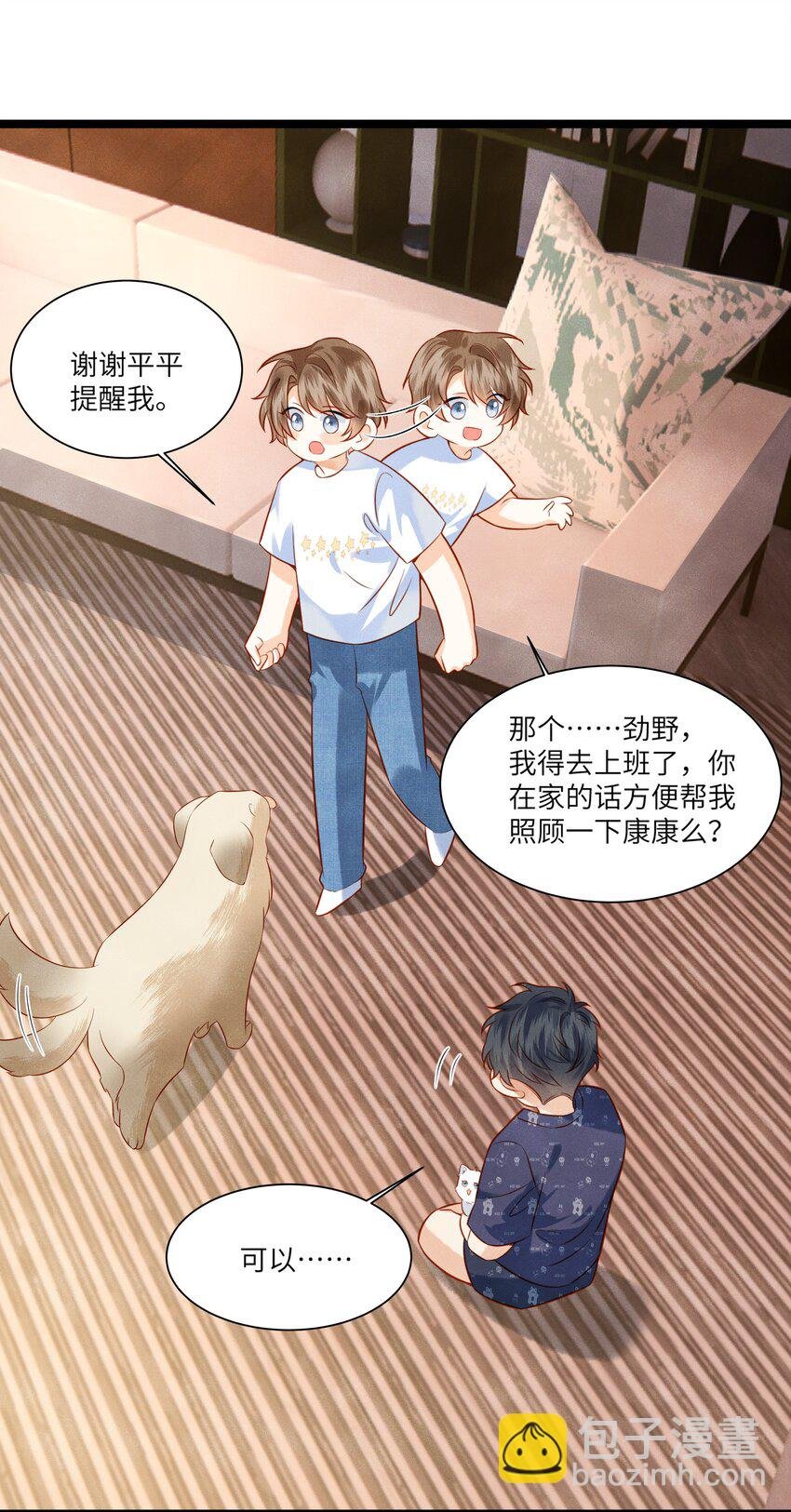 005 新手奶爸