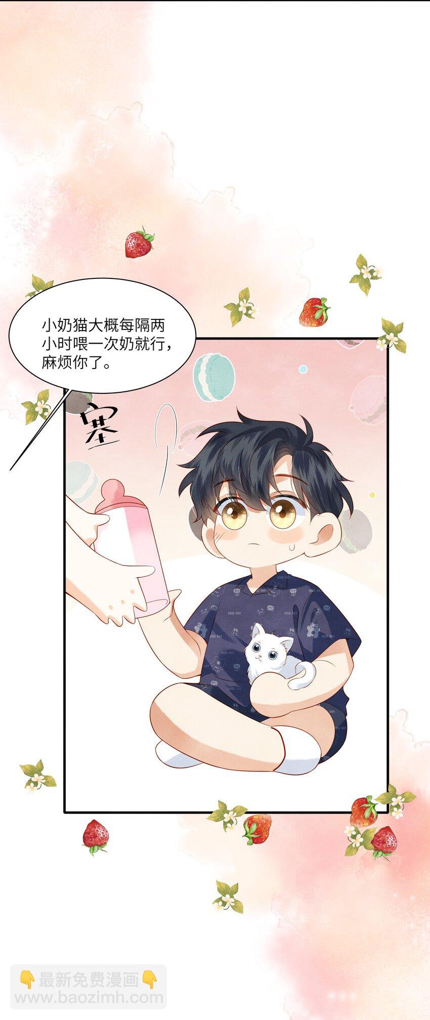 005 新手奶爸