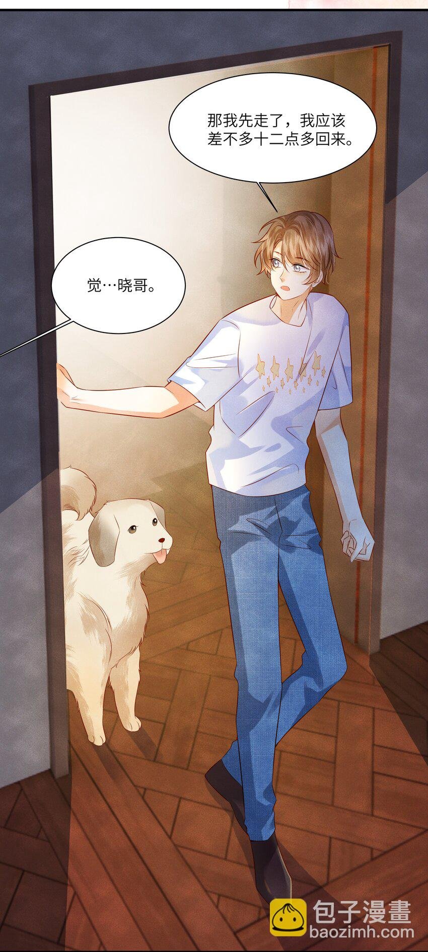 005 新手奶爸