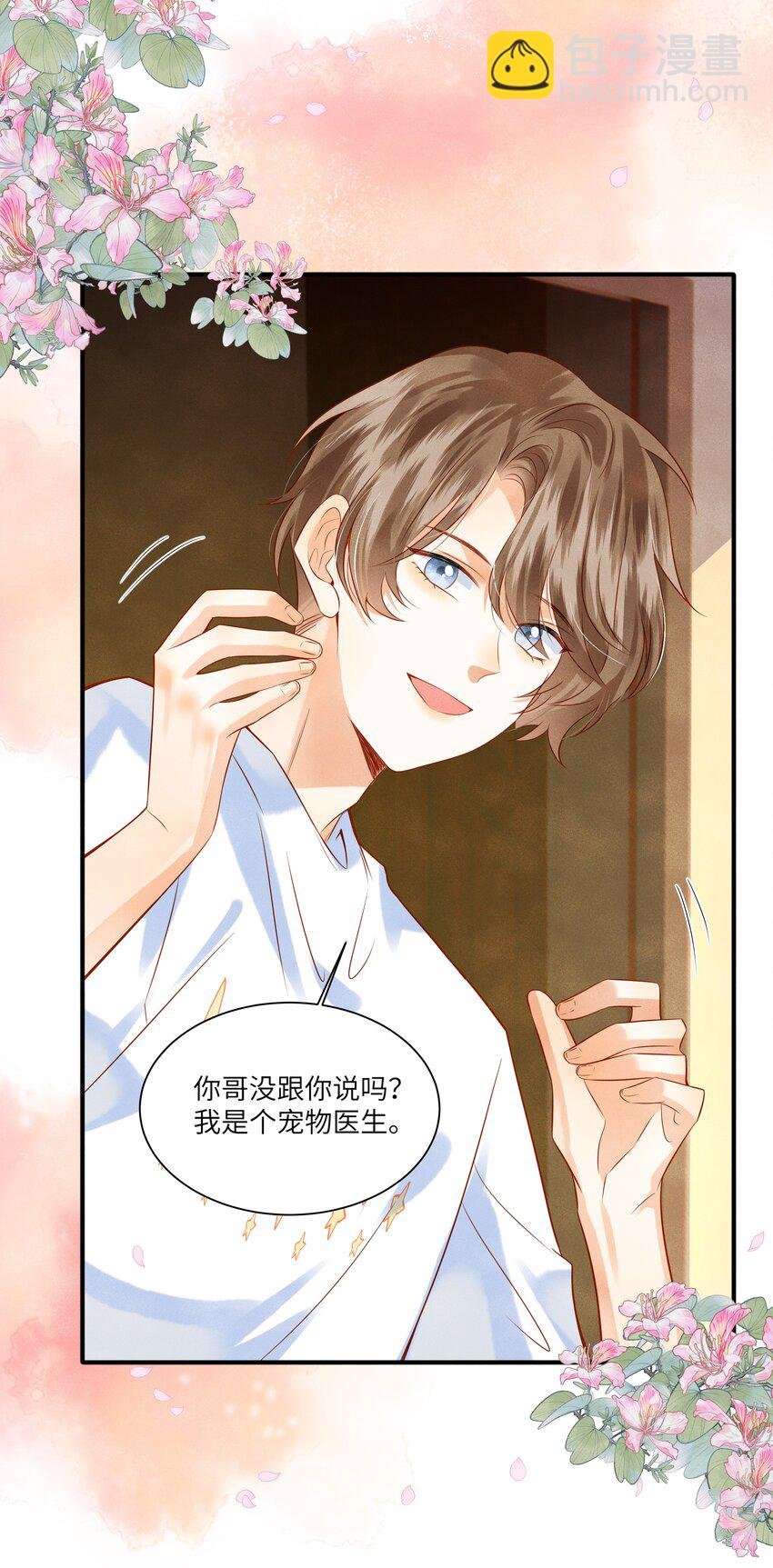 005 新手奶爸
