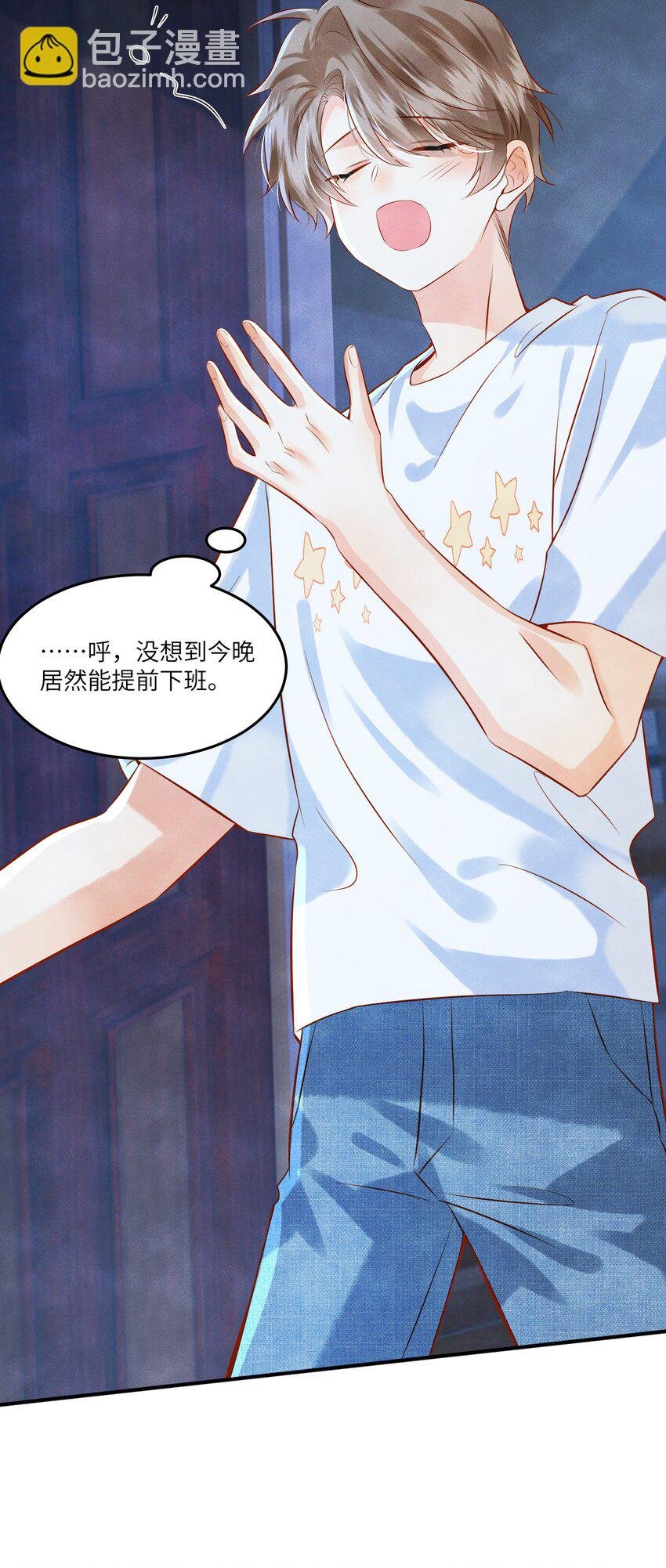 005 新手奶爸