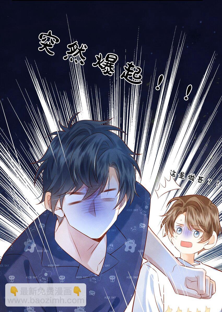 005 新手奶爸