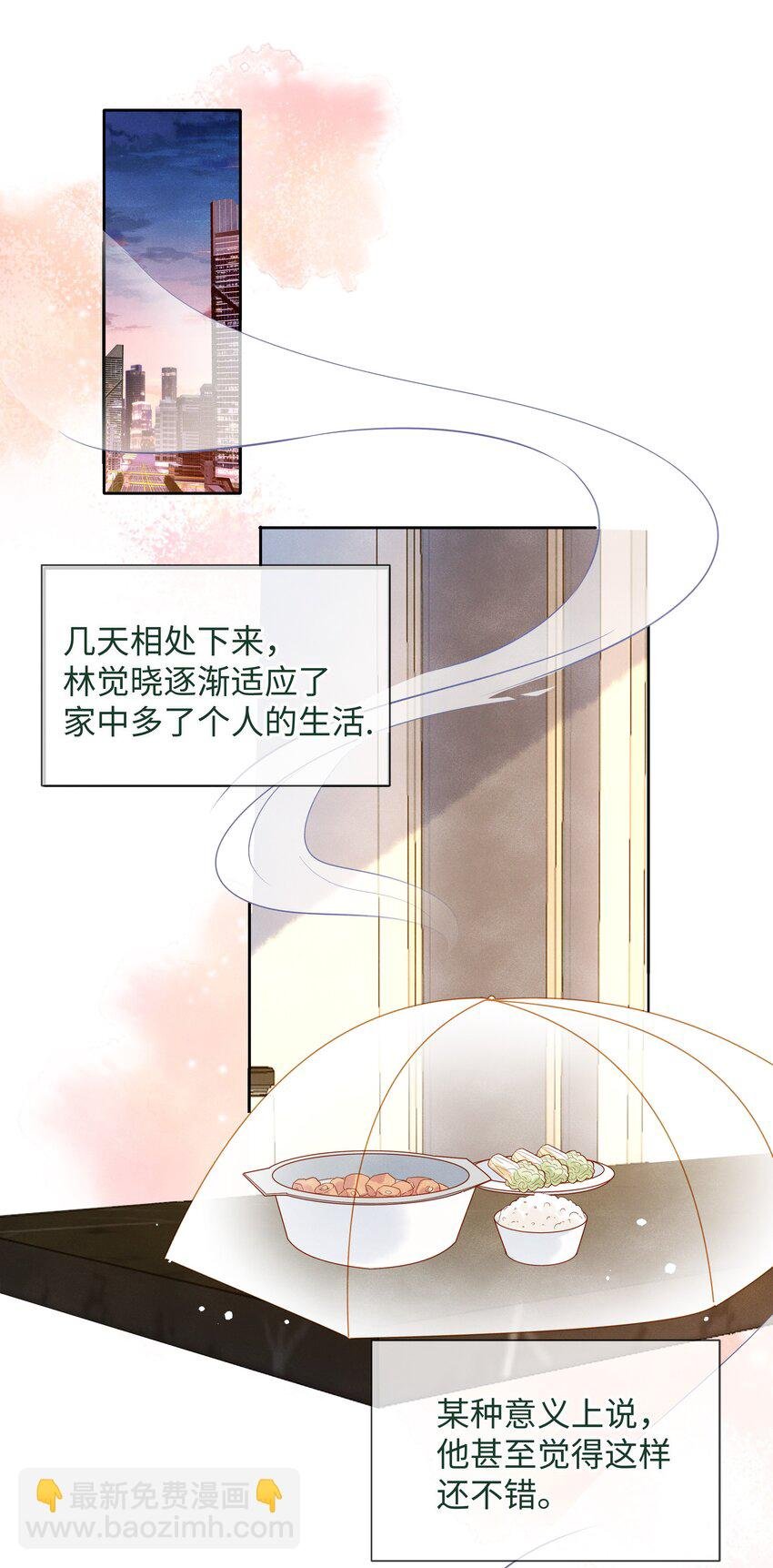 006 做你女朋友一定很幸福