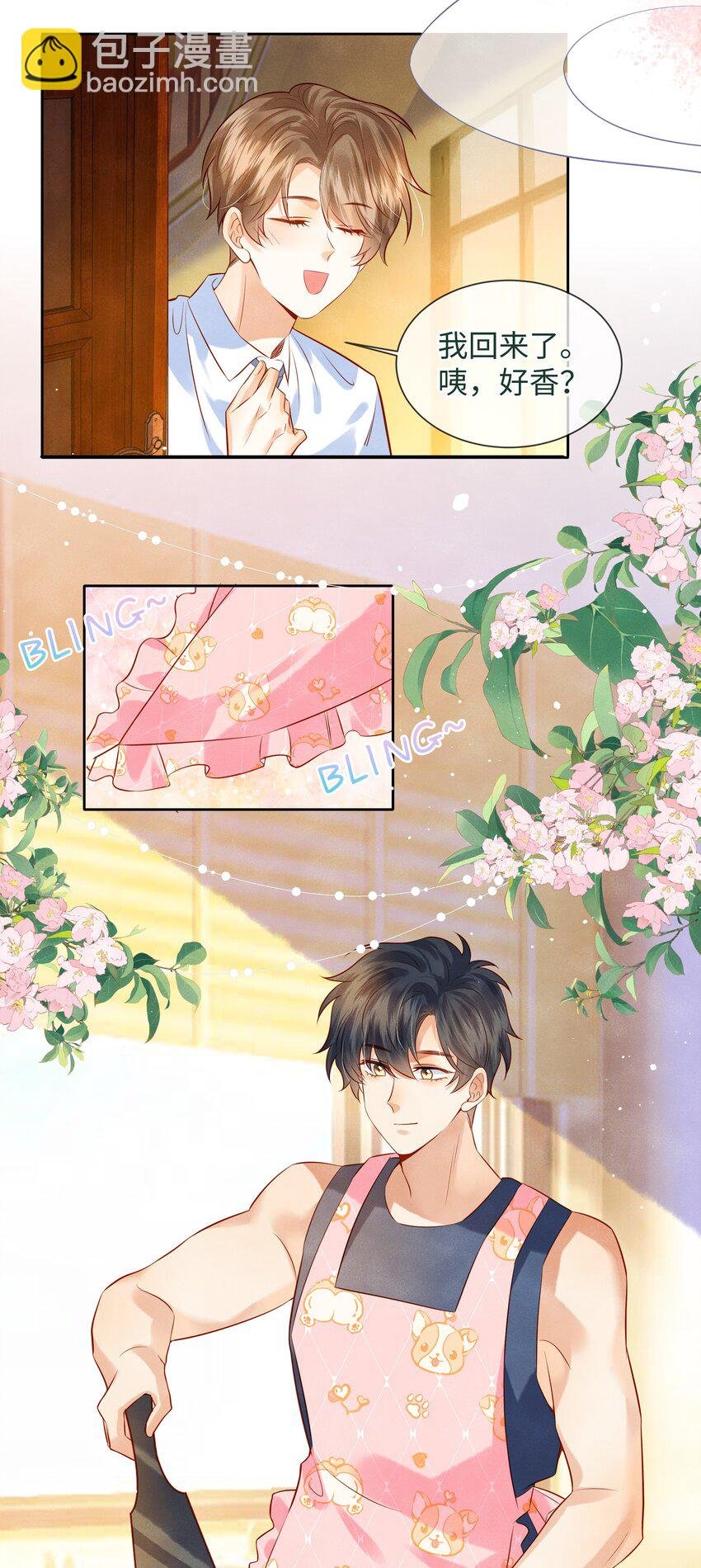 006 做你女朋友一定很幸福