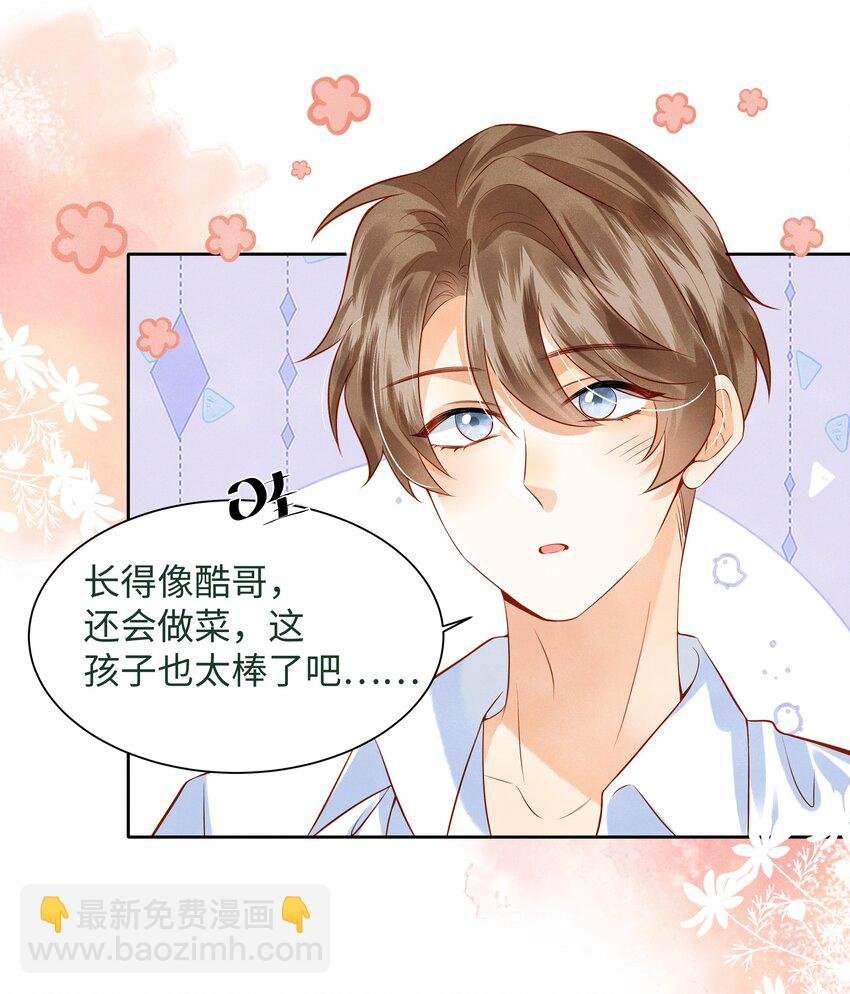 006 做你女朋友一定很幸福