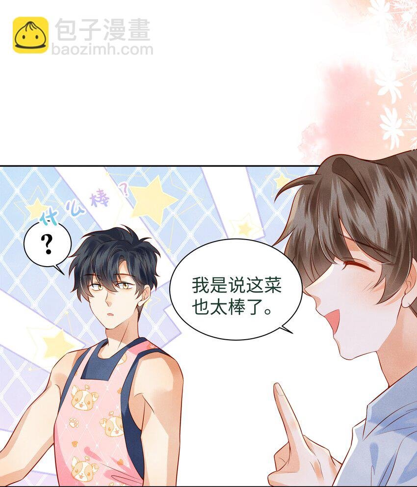 006 做你女朋友一定很幸福