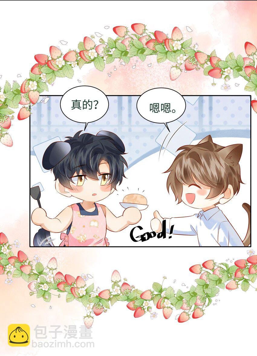 006 做你女朋友一定很幸福