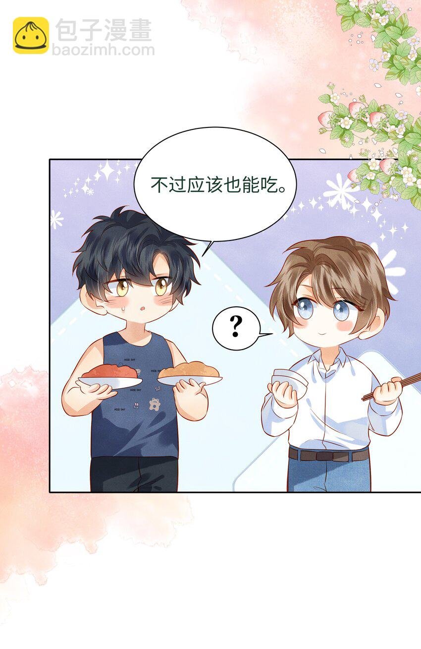 006 做你女朋友一定很幸福