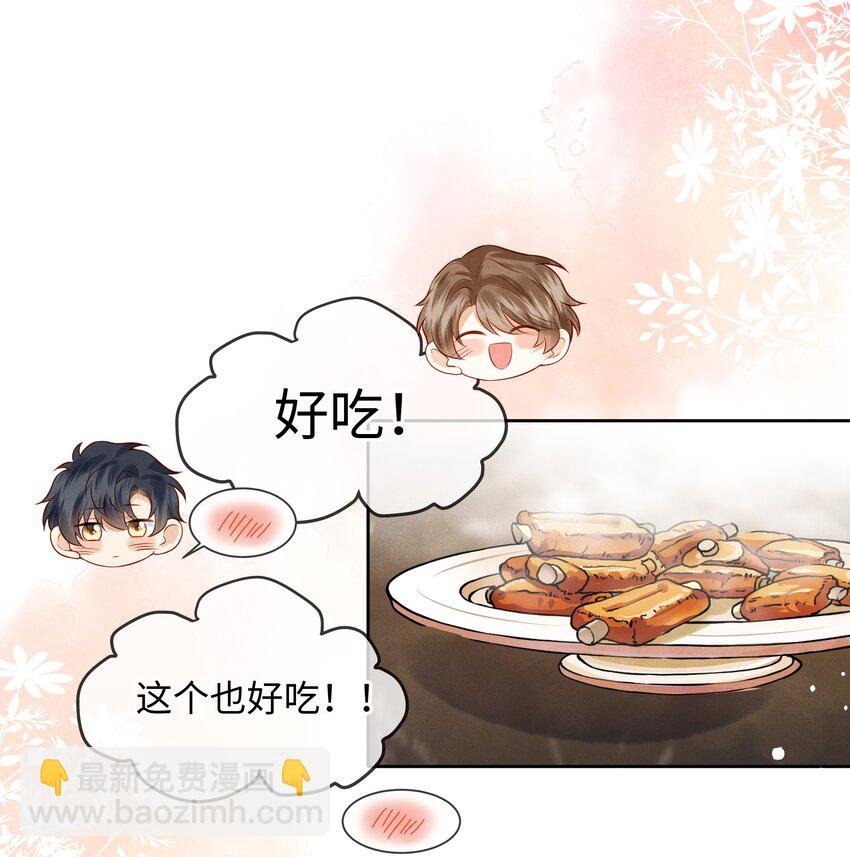 006 做你女朋友一定很幸福