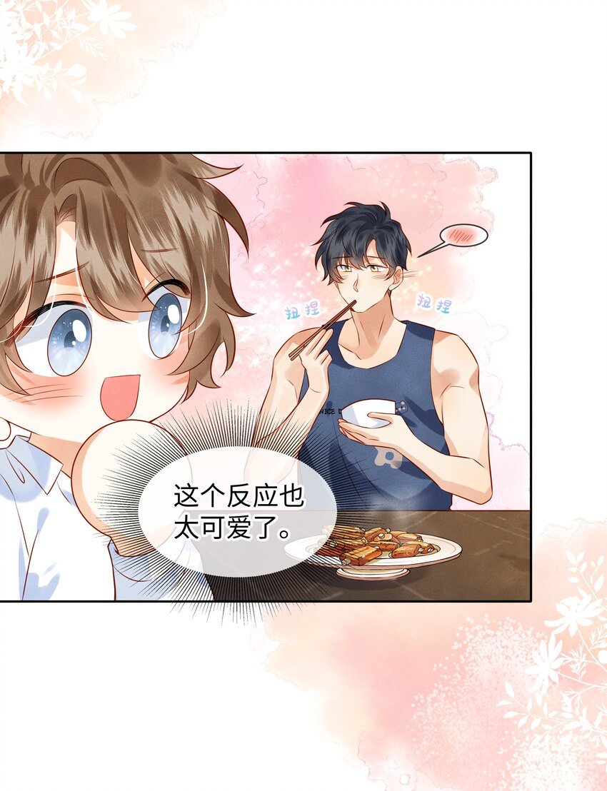 006 做你女朋友一定很幸福