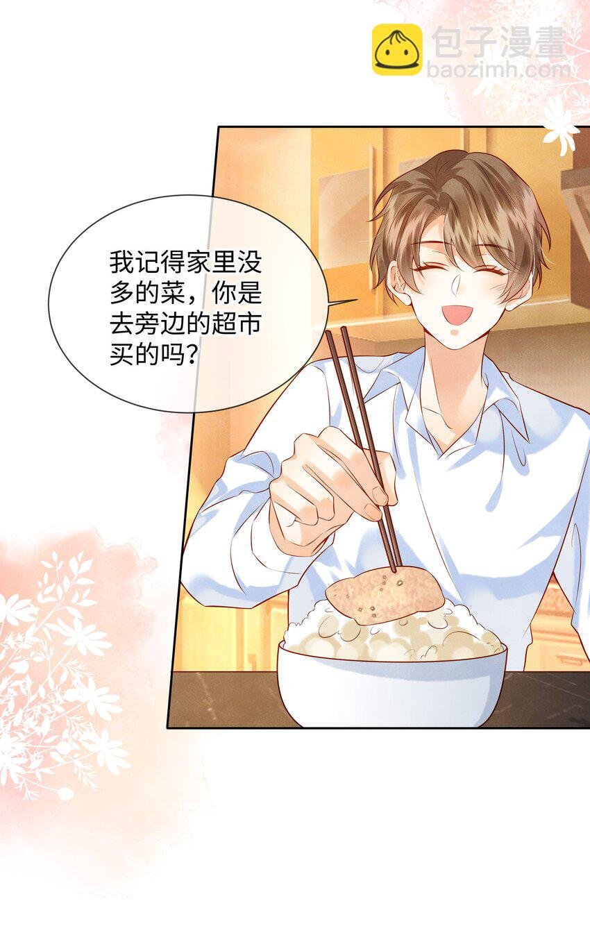 006 做你女朋友一定很幸福