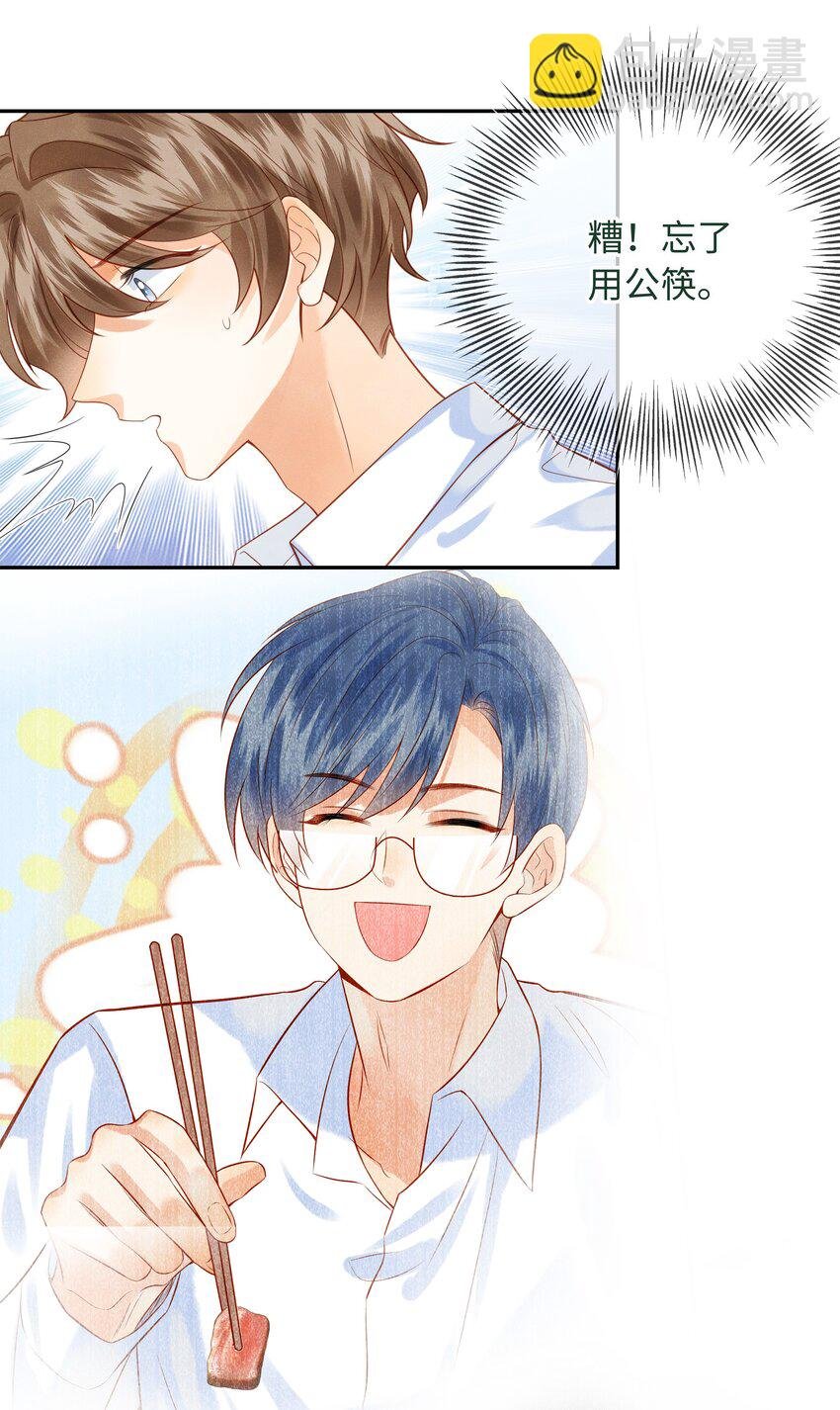 006 做你女朋友一定很幸福
