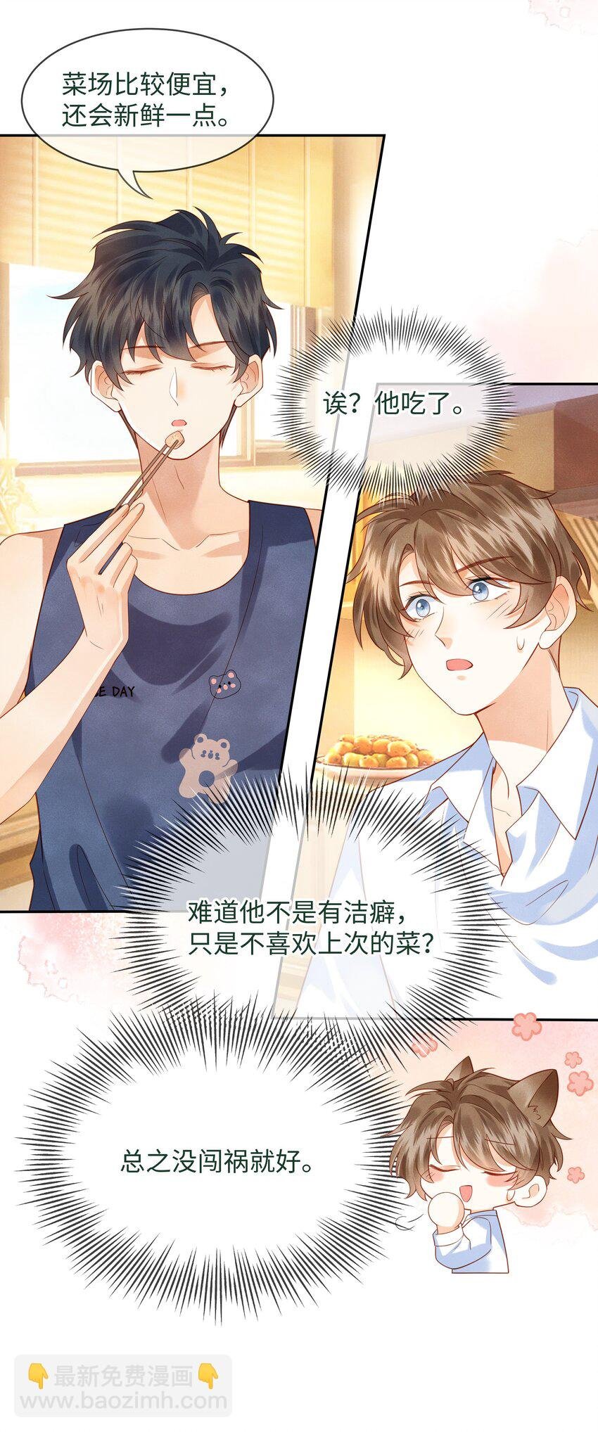 006 做你女朋友一定很幸福