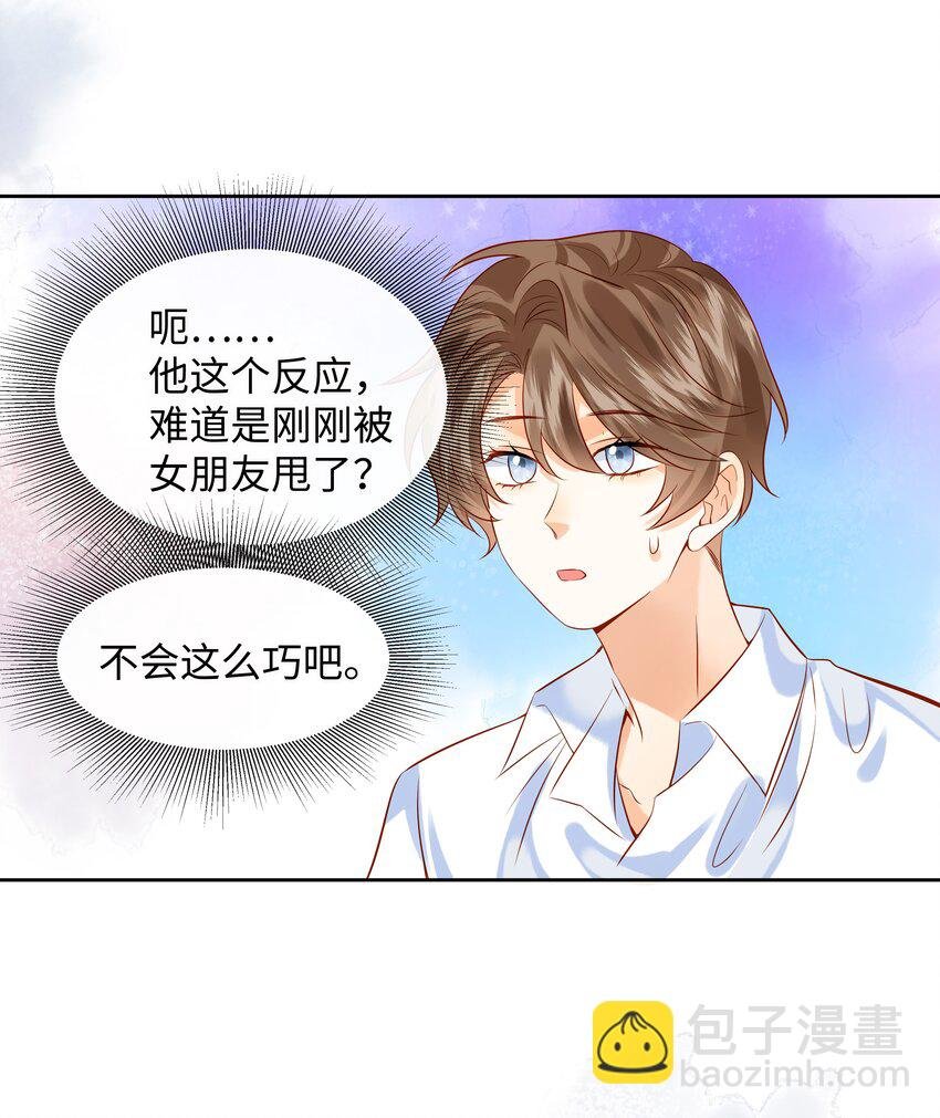 006 做你女朋友一定很幸福