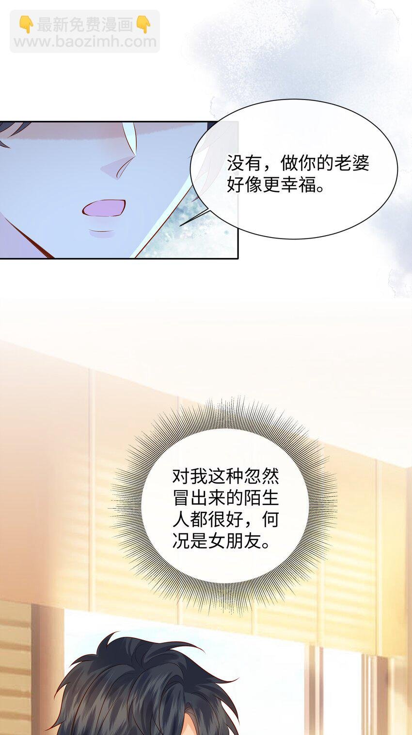 006 做你女朋友一定很幸福