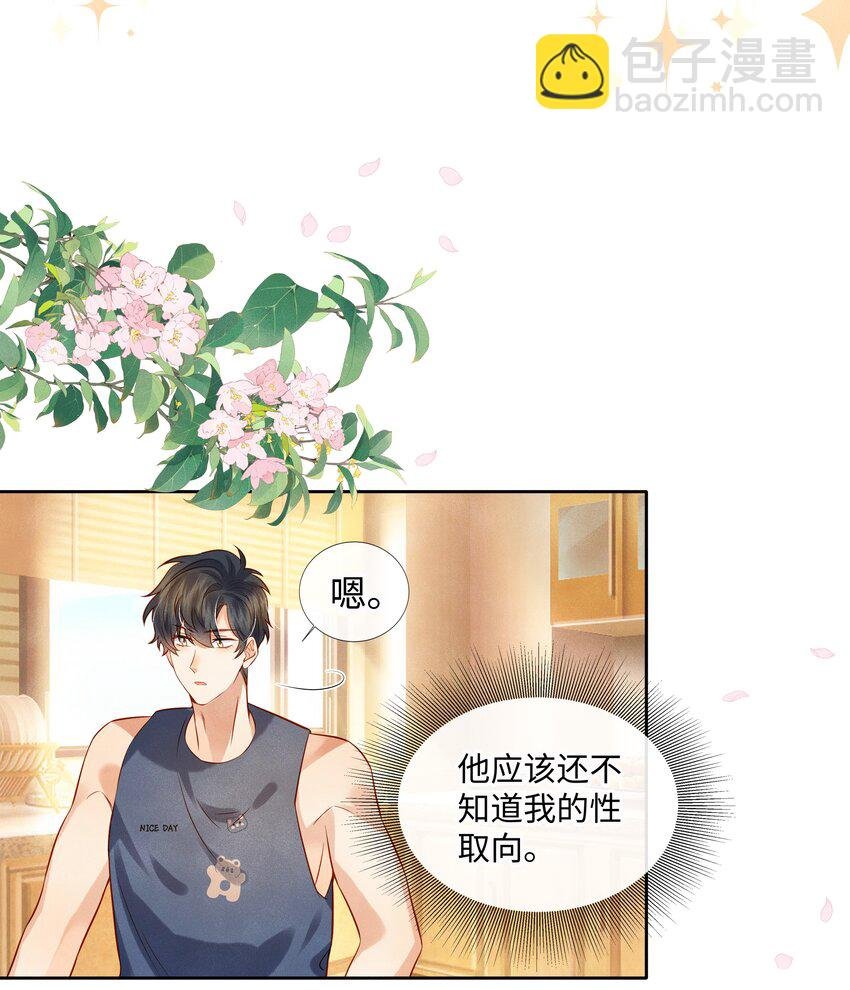 006 做你女朋友一定很幸福
