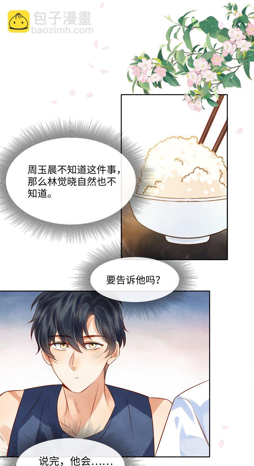 006 做你女朋友一定很幸福