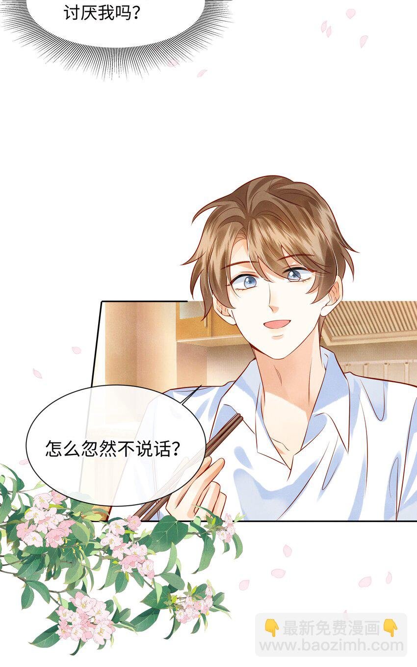 006 做你女朋友一定很幸福
