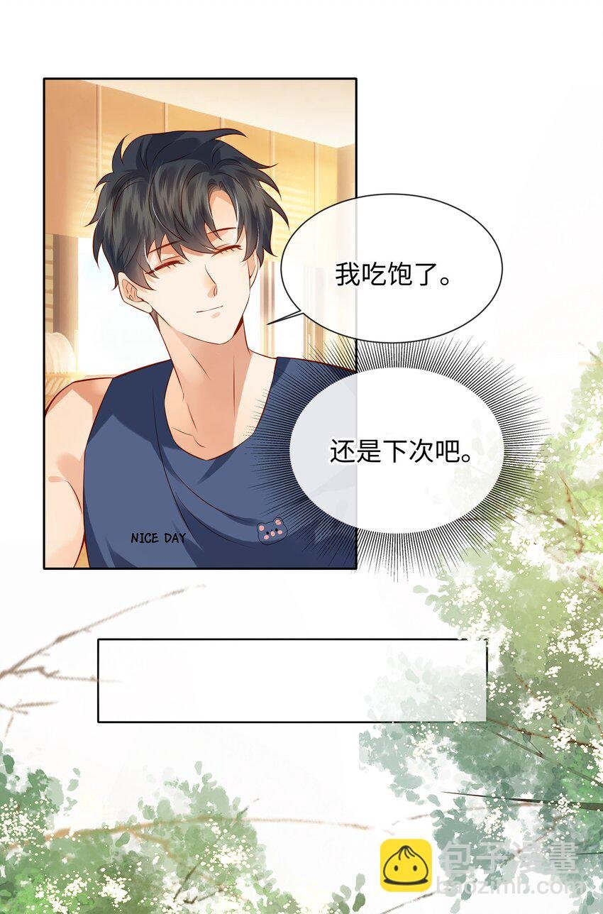 006 做你女朋友一定很幸福