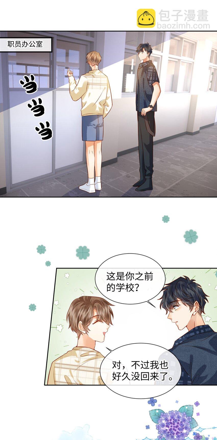 006 做你女朋友一定很幸福