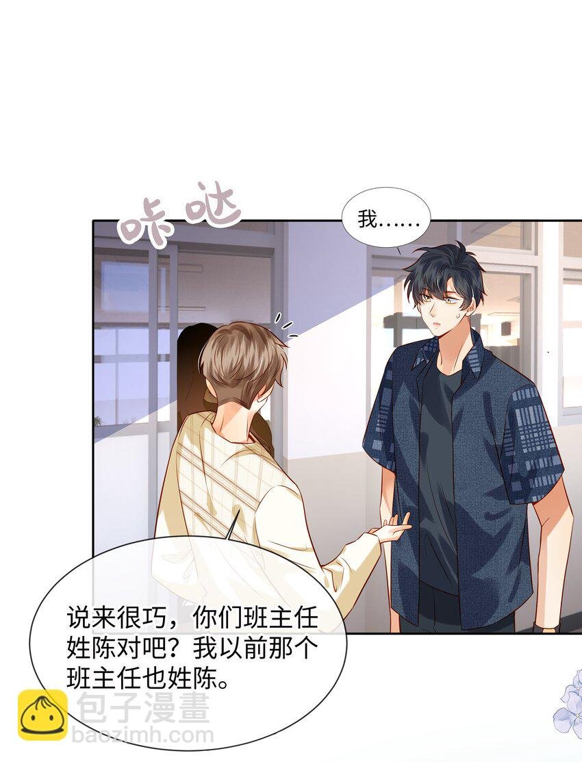 006 做你女朋友一定很幸福