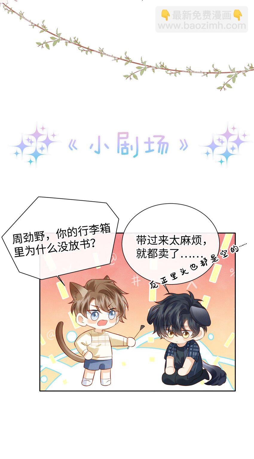 006 做你女朋友一定很幸福