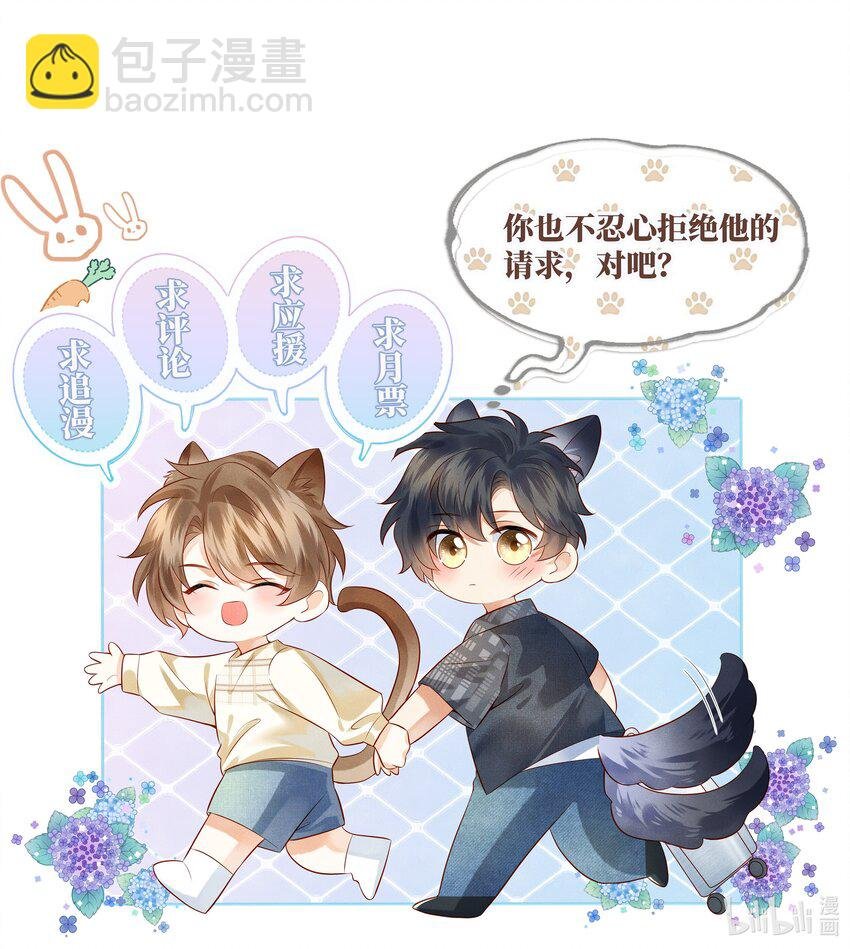 006 做你女朋友一定很幸福
