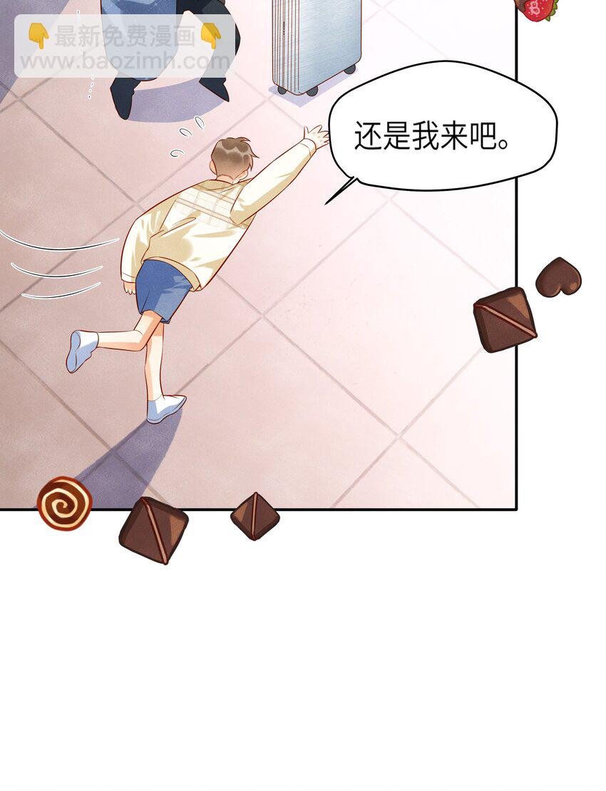 007 好一个心机boy