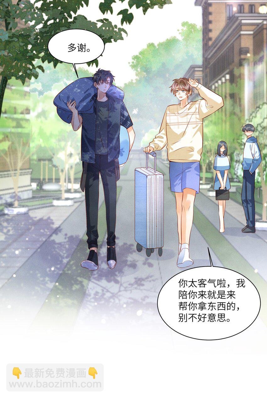 007 好一个心机boy