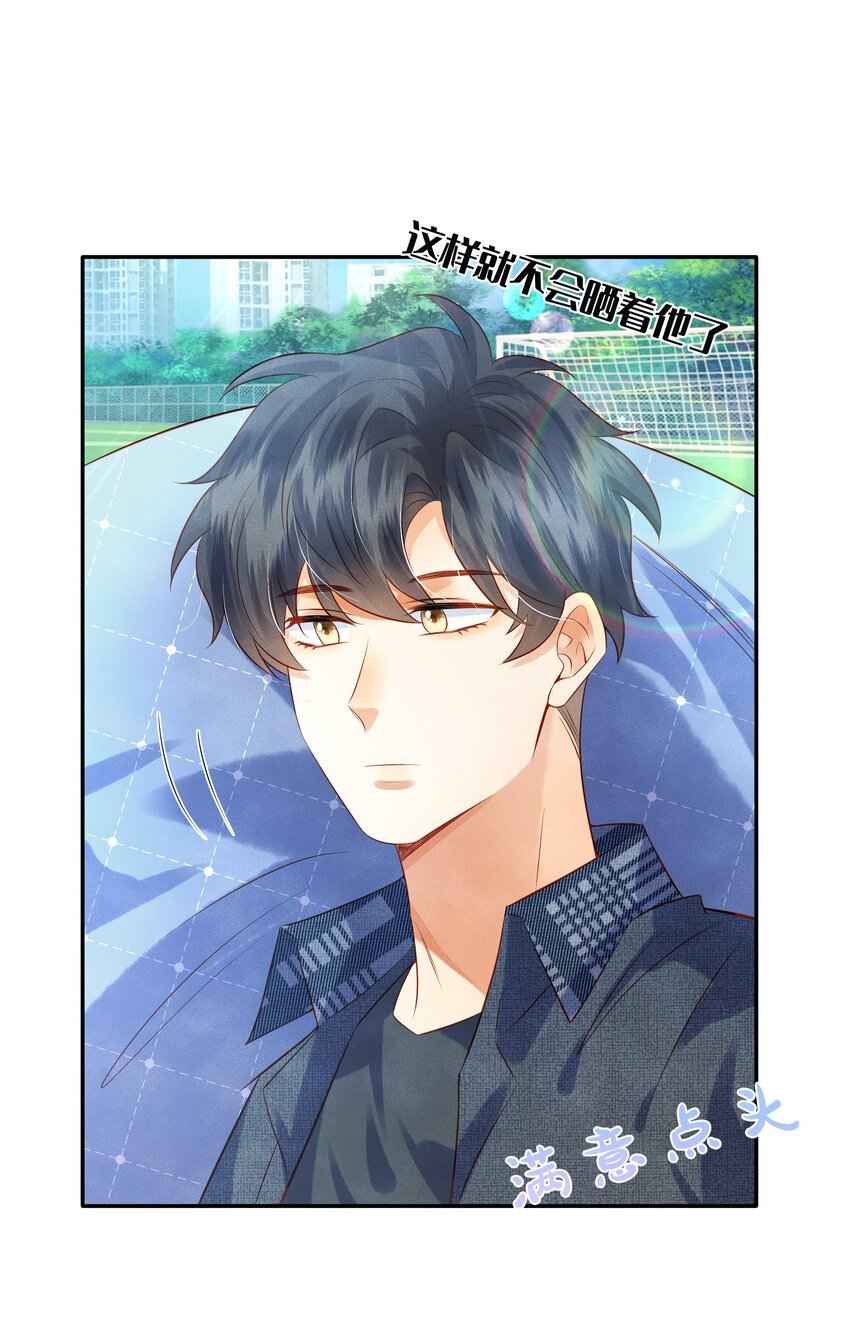 007 好一个心机boy