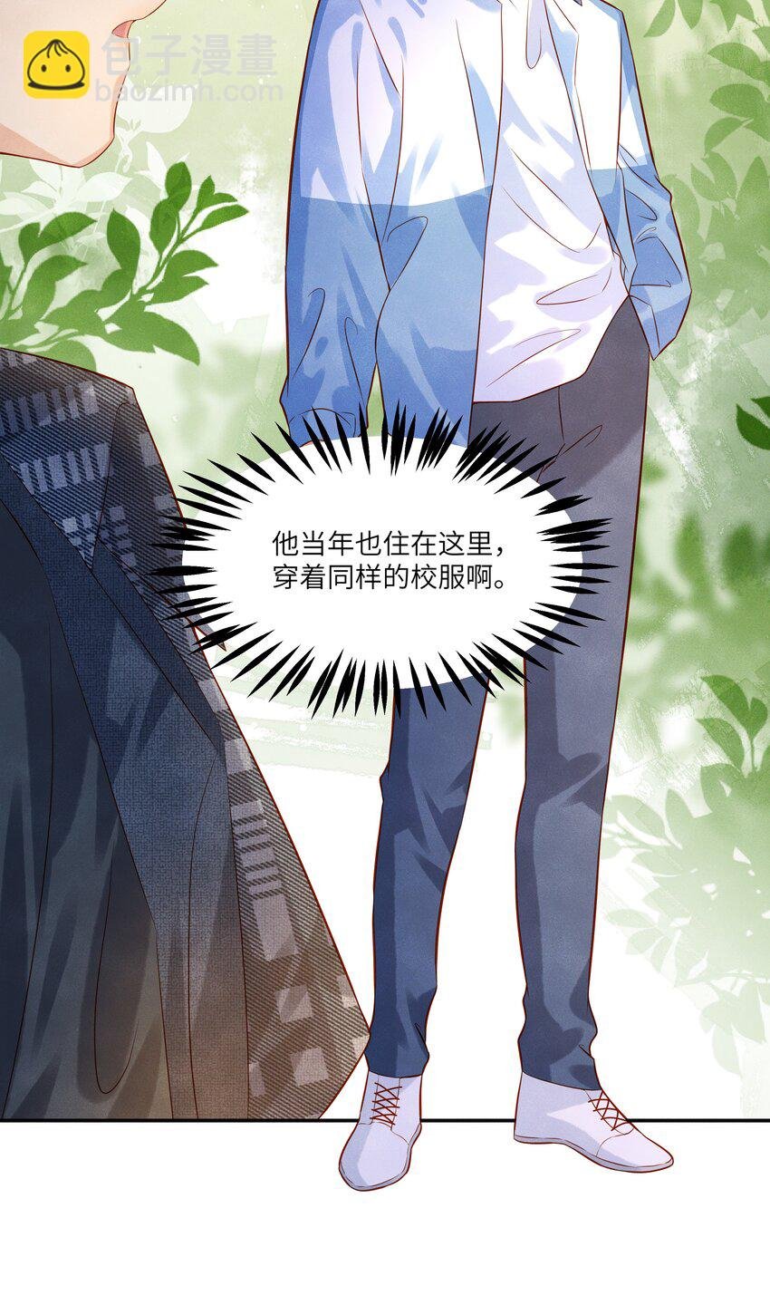 007 好一个心机boy
