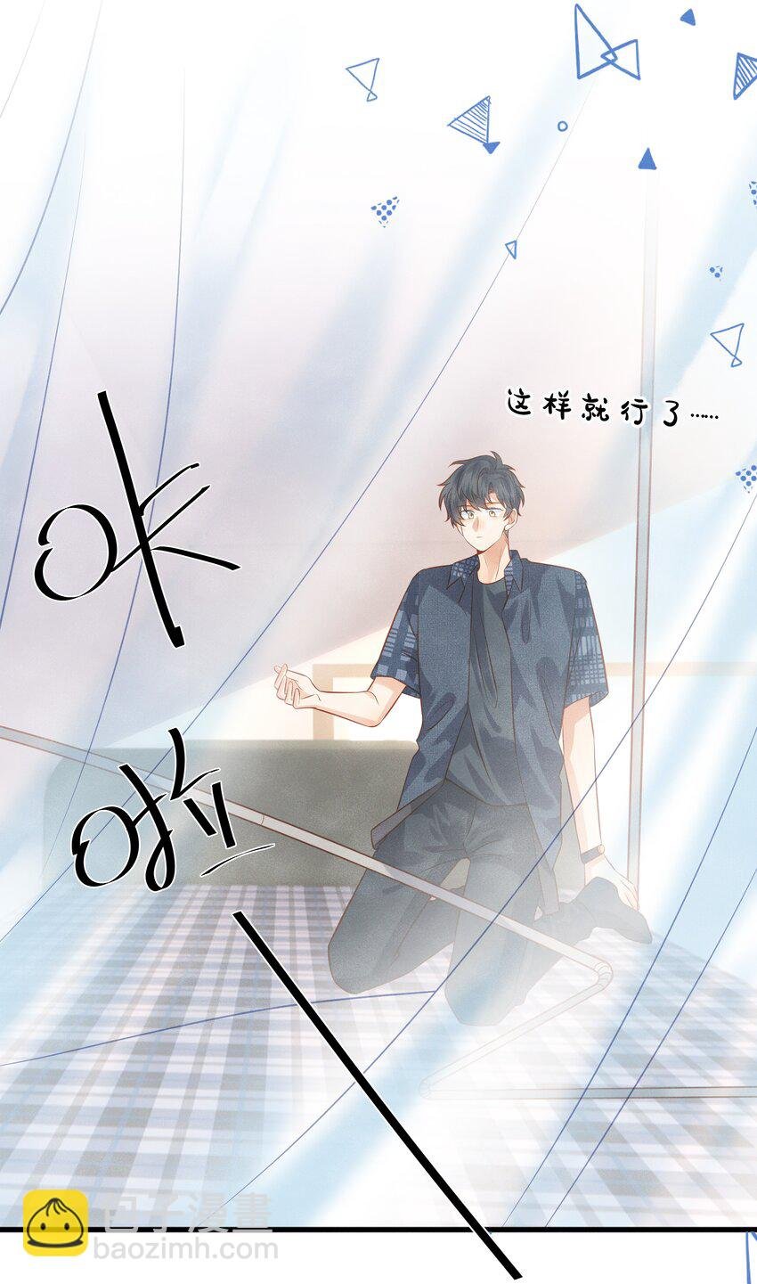 007 好一个心机boy