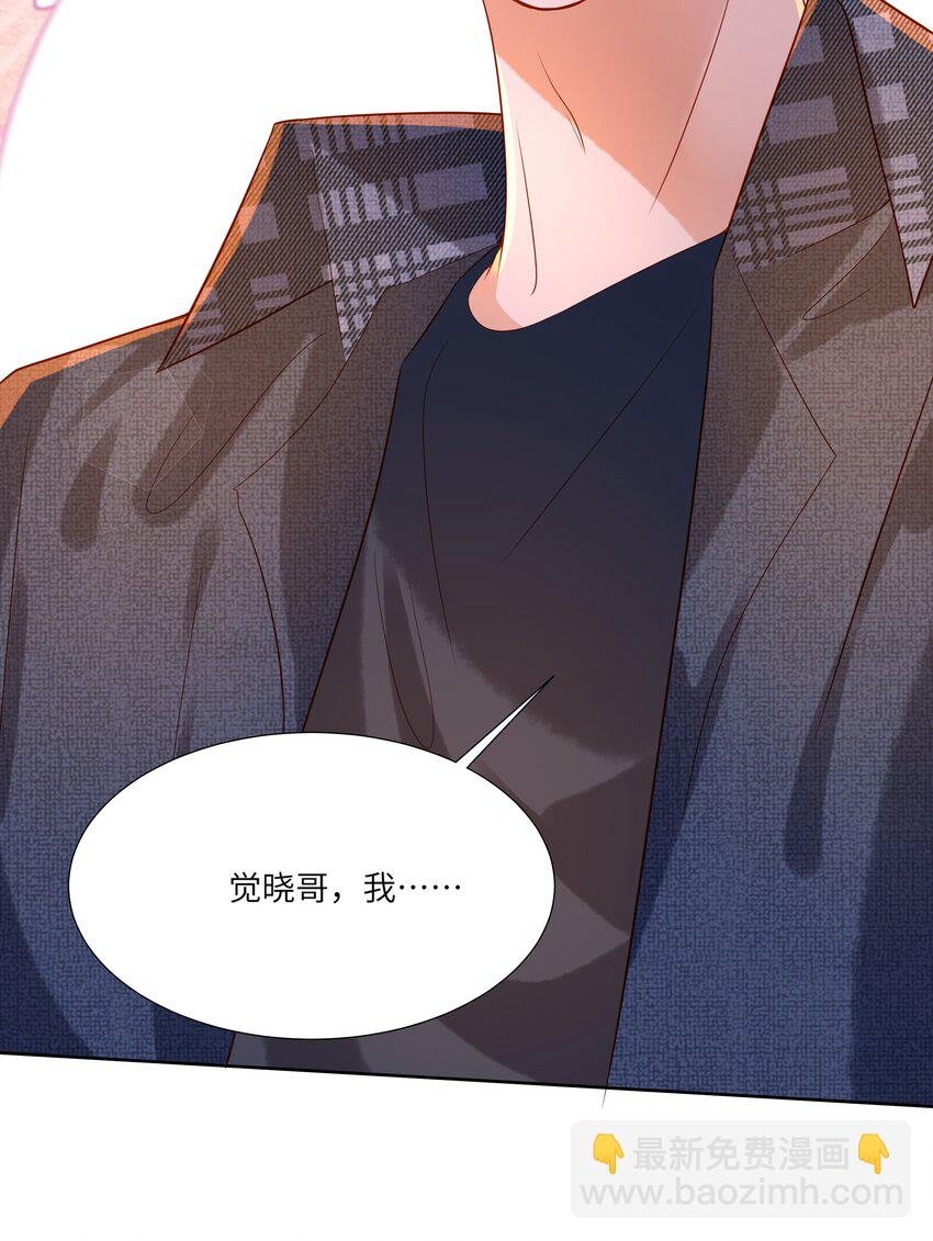 007 好一个心机boy