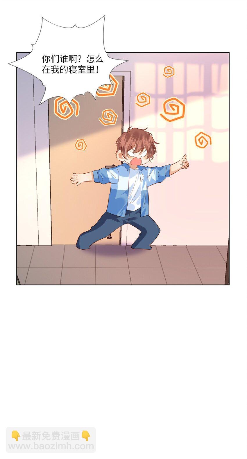 007 好一个心机boy