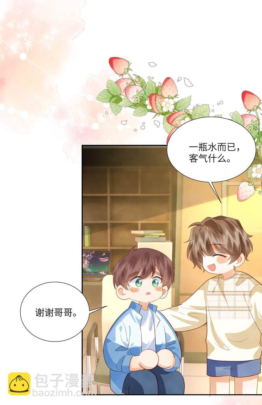 008 劲野，你是不是不想住校？