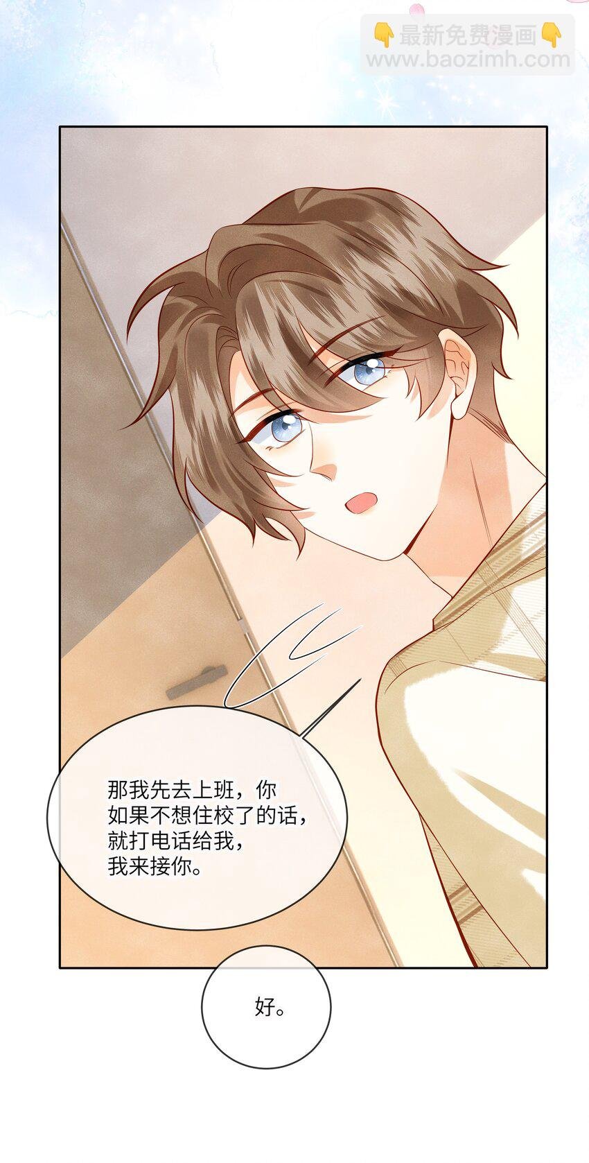 009 刚走就已经开始想念