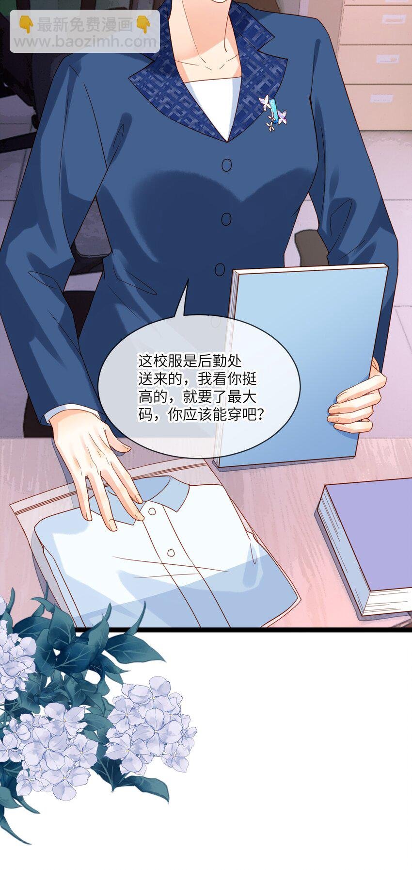 009 刚走就已经开始想念