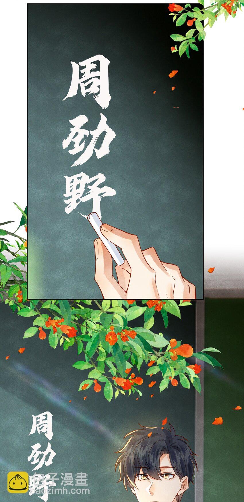 009 刚走就已经开始想念