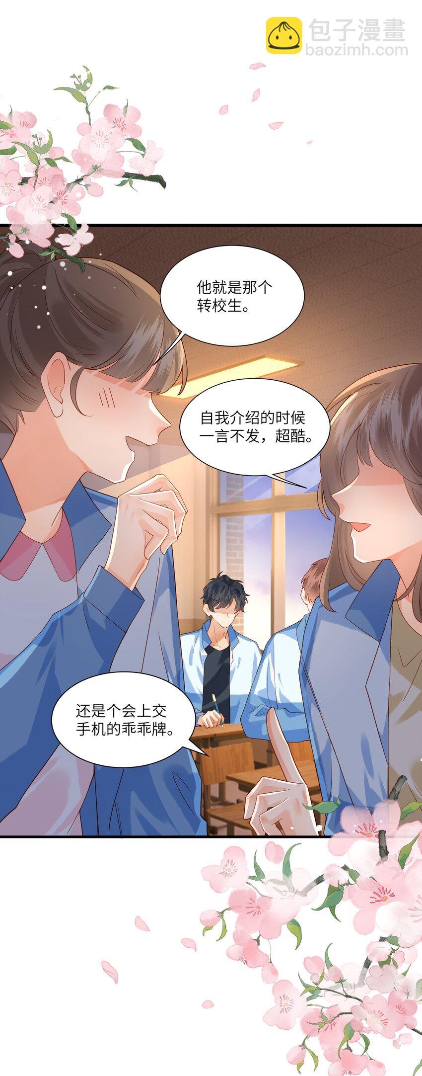 009 刚走就已经开始想念